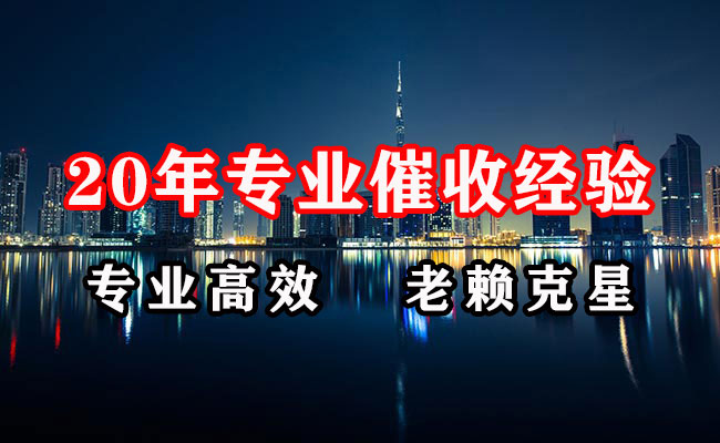 禅城讨债公司